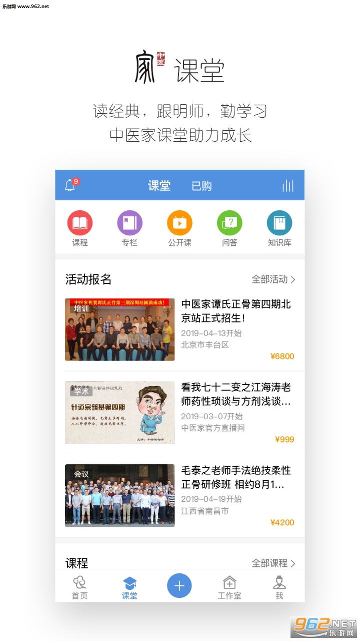 ��ҽ��appv3.8.4��ͼ2