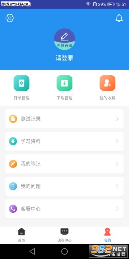 ����Ӣ�����app��ͼ0