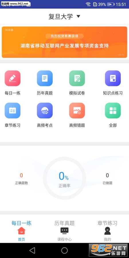 ����Ӣ�����app��ͼ1