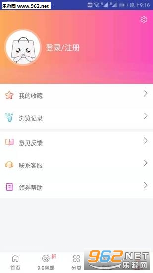 大券查查app截图2