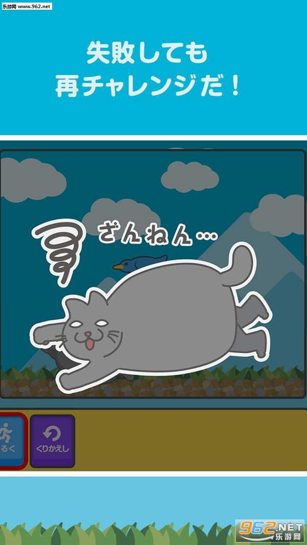 编程猫咪安卓版截图2
