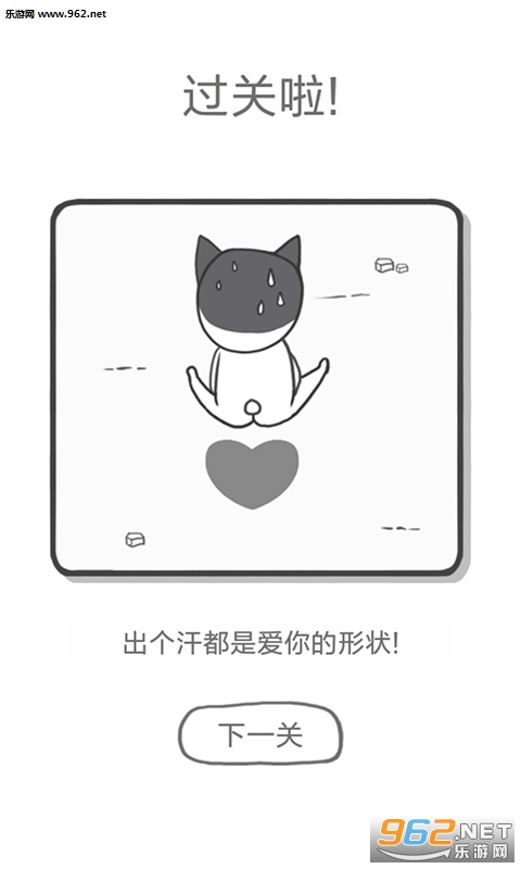 ���ǰ������״��Ϸ��ͼ2