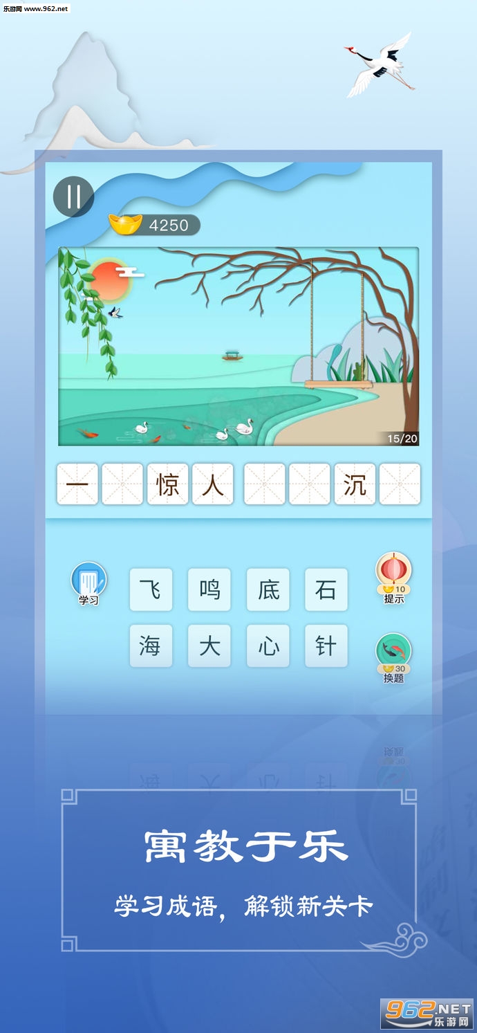 ֽ������ʶ����������Ϸv1.3��ͼ1