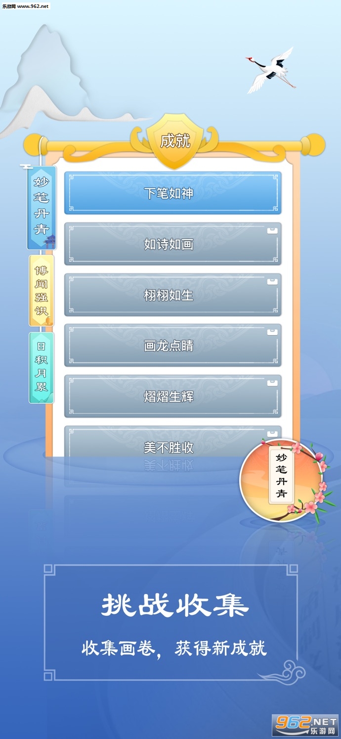 ֽ������ʶ����������Ϸv1.3��ͼ2
