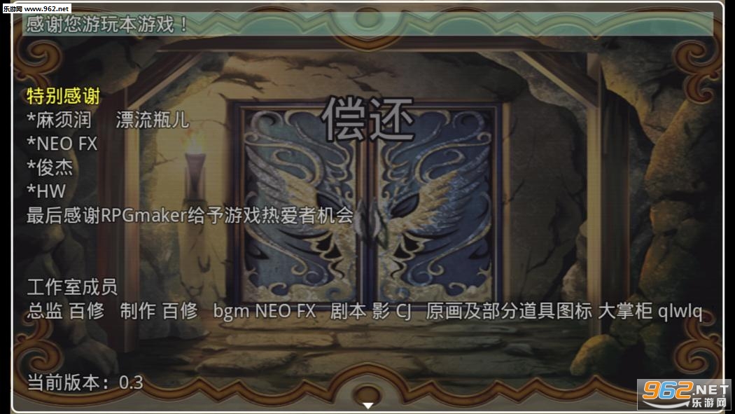 ����(���԰�)��׿��v0.25��ͼ0