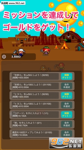 Clicker Gold(����Խ�������)��ͼ1