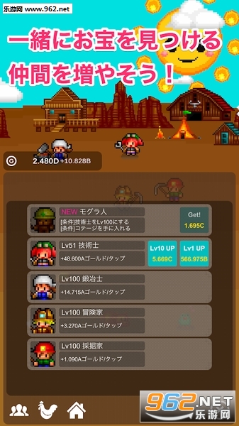 Clicker Gold(����Խ�������)��ͼ2