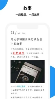 ������Ƭ��׿��v2.2.0��ͼ0