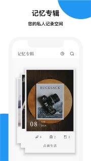 ������Ƭ��׿��v2.2.0��ͼ3