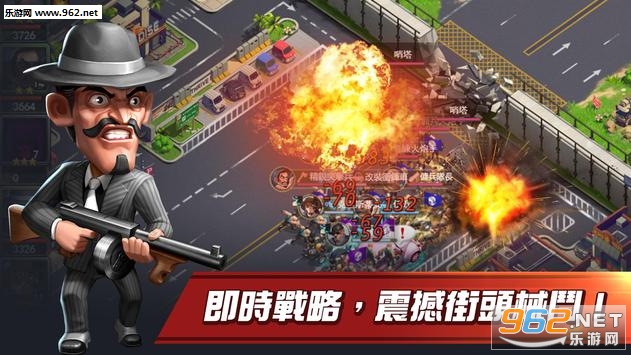 极恶街区安卓版截图0