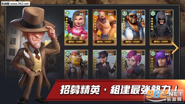 极恶街区安卓版截图2