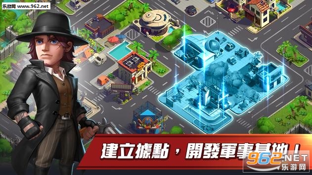 极恶街区安卓版截图3