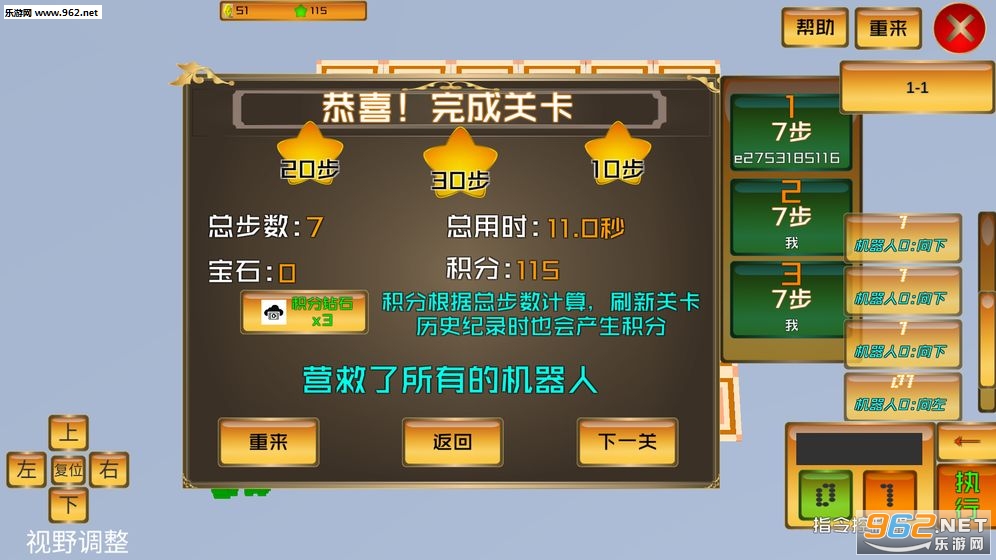 ������Ӫ�Ȱ�׿���ͼ3