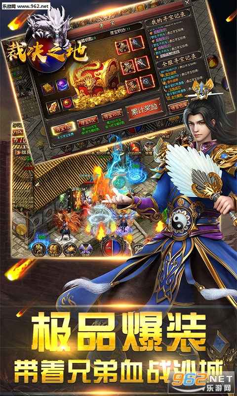 �þ�֮�ر�̬��v1.0 ���°��ͼ0