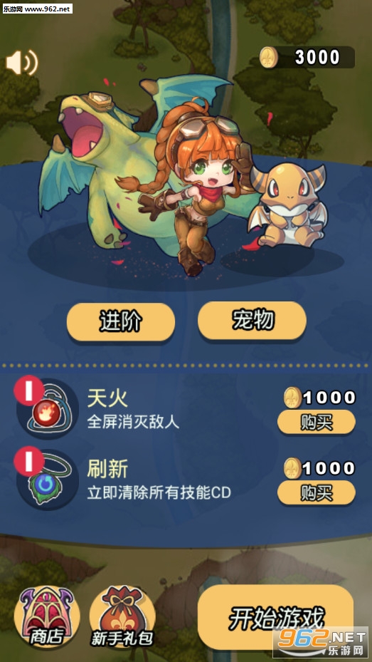 ���ٵķ��а�׿��v1.0.0��ͼ0