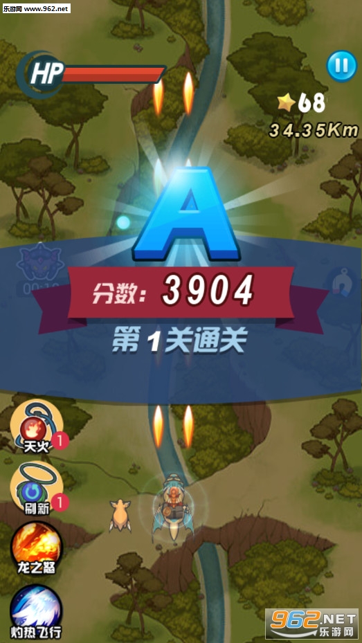 ���ٵķ��а�׿��v1.0.0��ͼ3