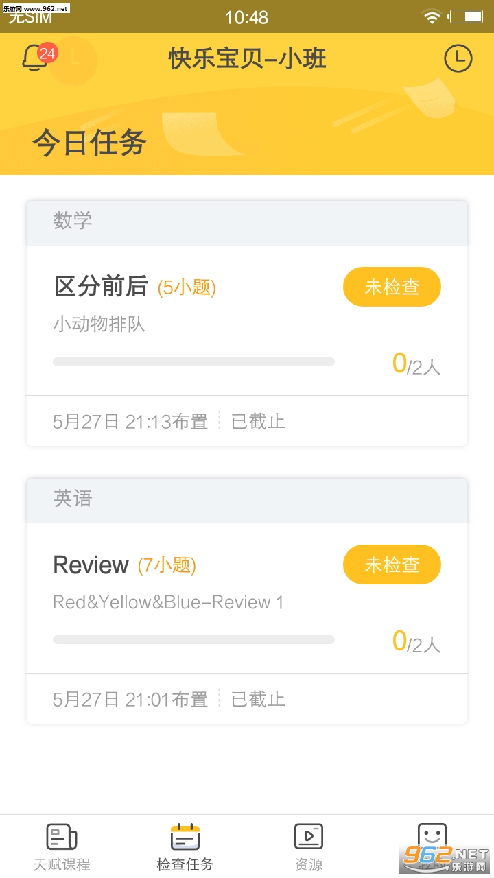 �츳�ܼ���ʦ�˰�׿��v1.2.1��ͼ0
