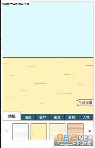那个丢失了梦想的年轻人手机版截图1
