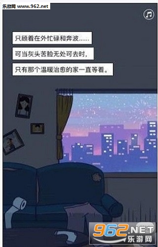 那个丢失了梦想的年轻人手机版截图2