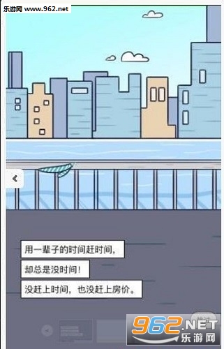 那个丢失了梦想的年轻人手机版截图3