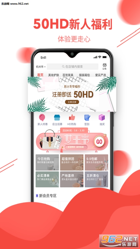 �����appv3.7.3��ͼ0