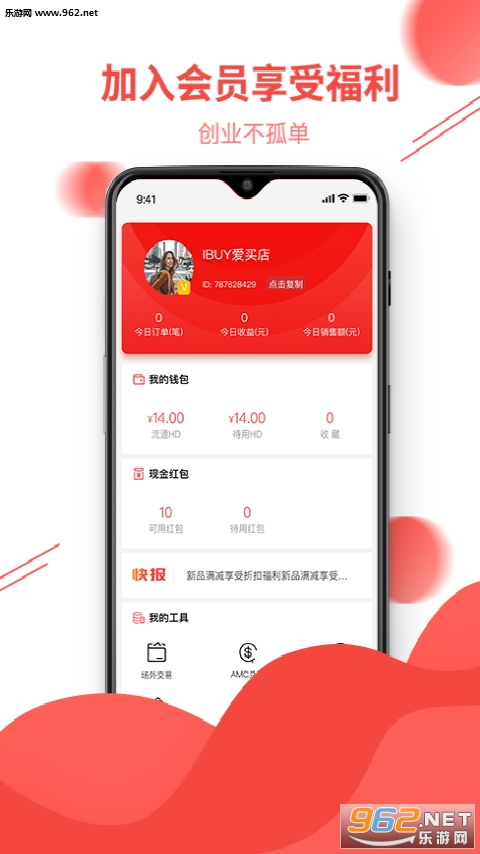 �����appv3.7.3��ͼ1