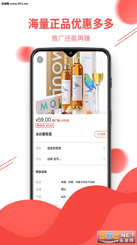 �����appv3.7.3��ͼ2