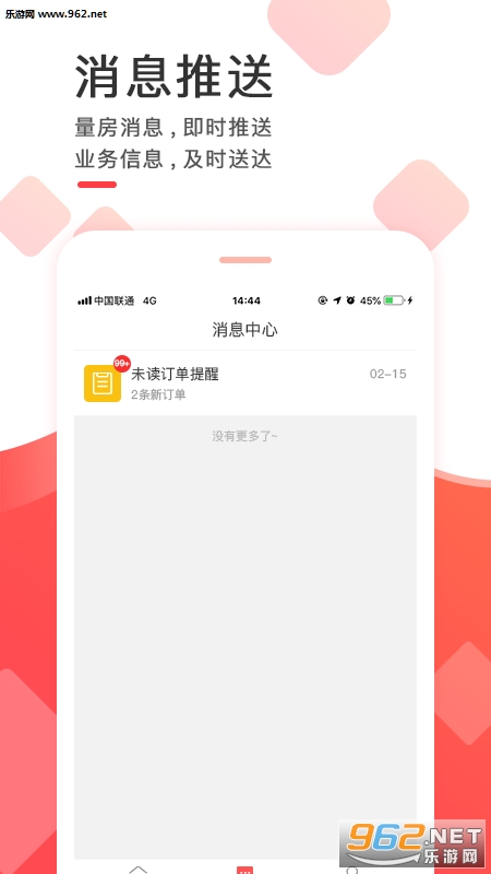 ��װ�ƹܼ�appv1.0.0��ͼ2