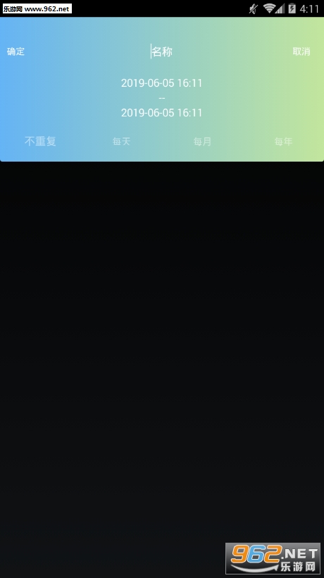 ����������app��ͼ1