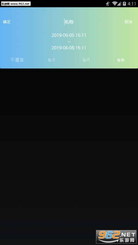 ����������app��ͼ2