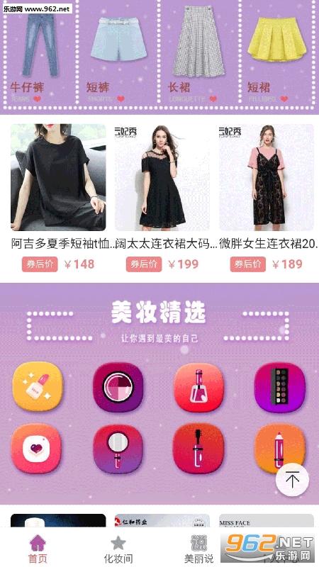 ��Ӷ���˰�׿��v1.0.25��ͼ0