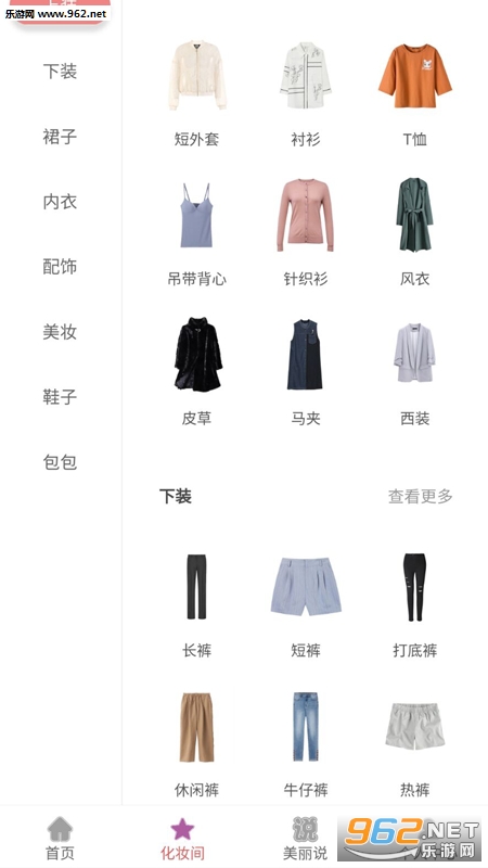 ��Ӷ���˰�׿��v1.0.25��ͼ1