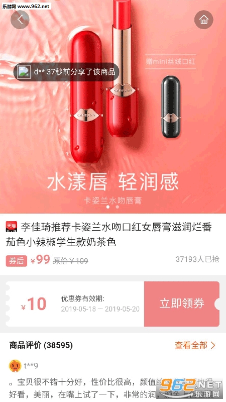 ��Ӷ���˰�׿��v1.0.25��ͼ2