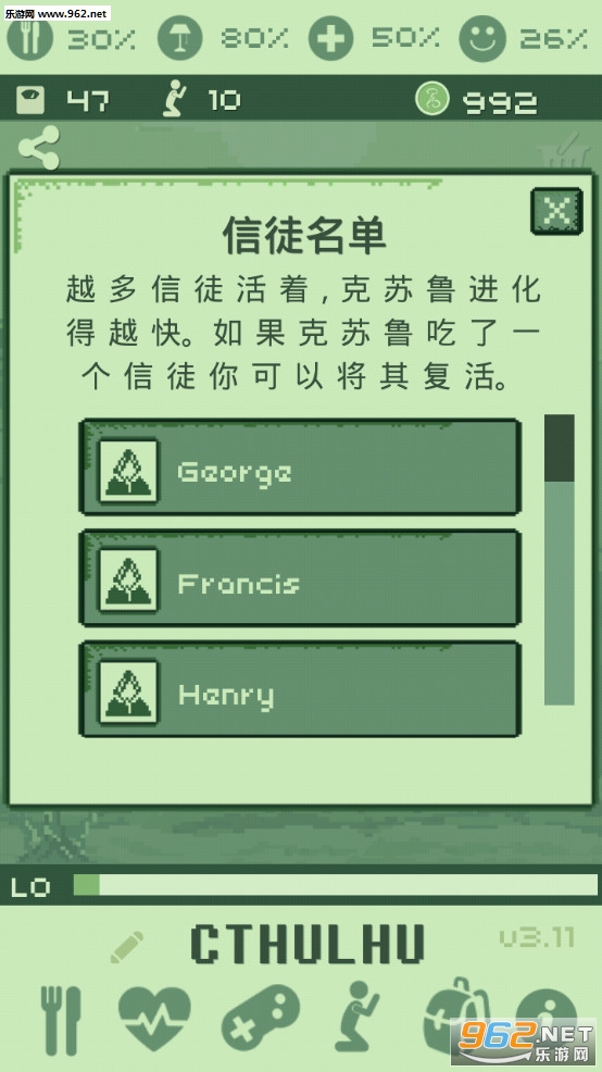 Cthulhu Virtual Pet(����³����������°�)v3.11��ͼ0