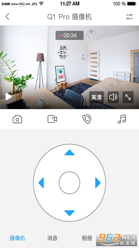 ��Ѱ������׿��v2.0.0��ͼ1
