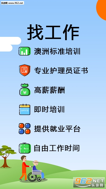 ��me�ٷ���v1.3.11��ͼ2