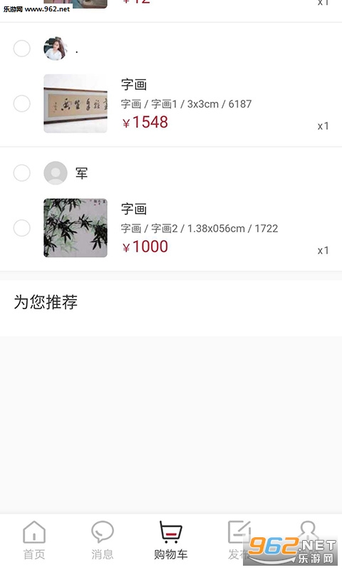 �ս�����appv1.0 ��׿���ͼ0