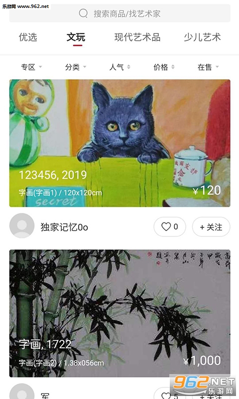 �ս�����appv1.0 ��׿���ͼ1