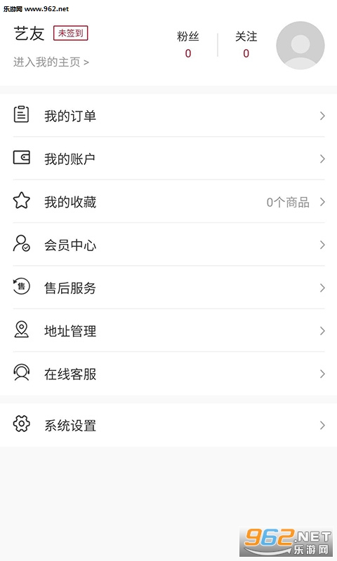 �ս�����appv1.0 ��׿���ͼ3