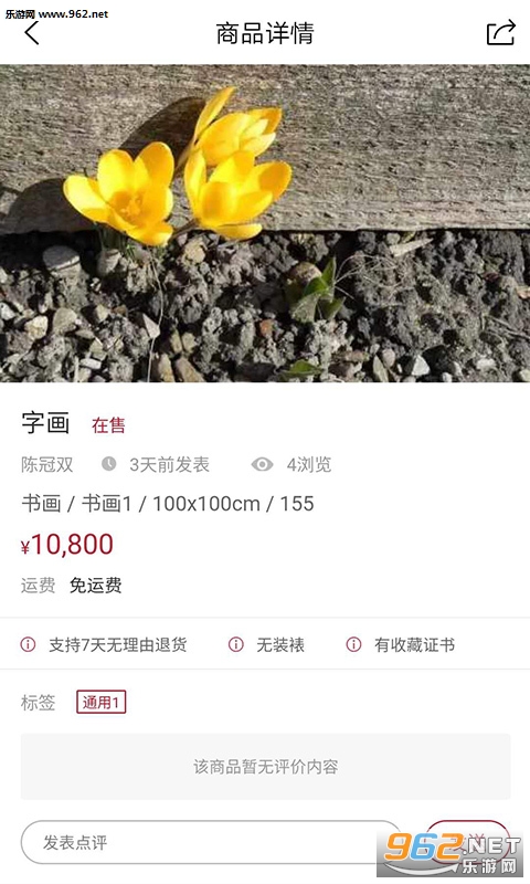 �ս�����appv1.0 ��׿���ͼ2