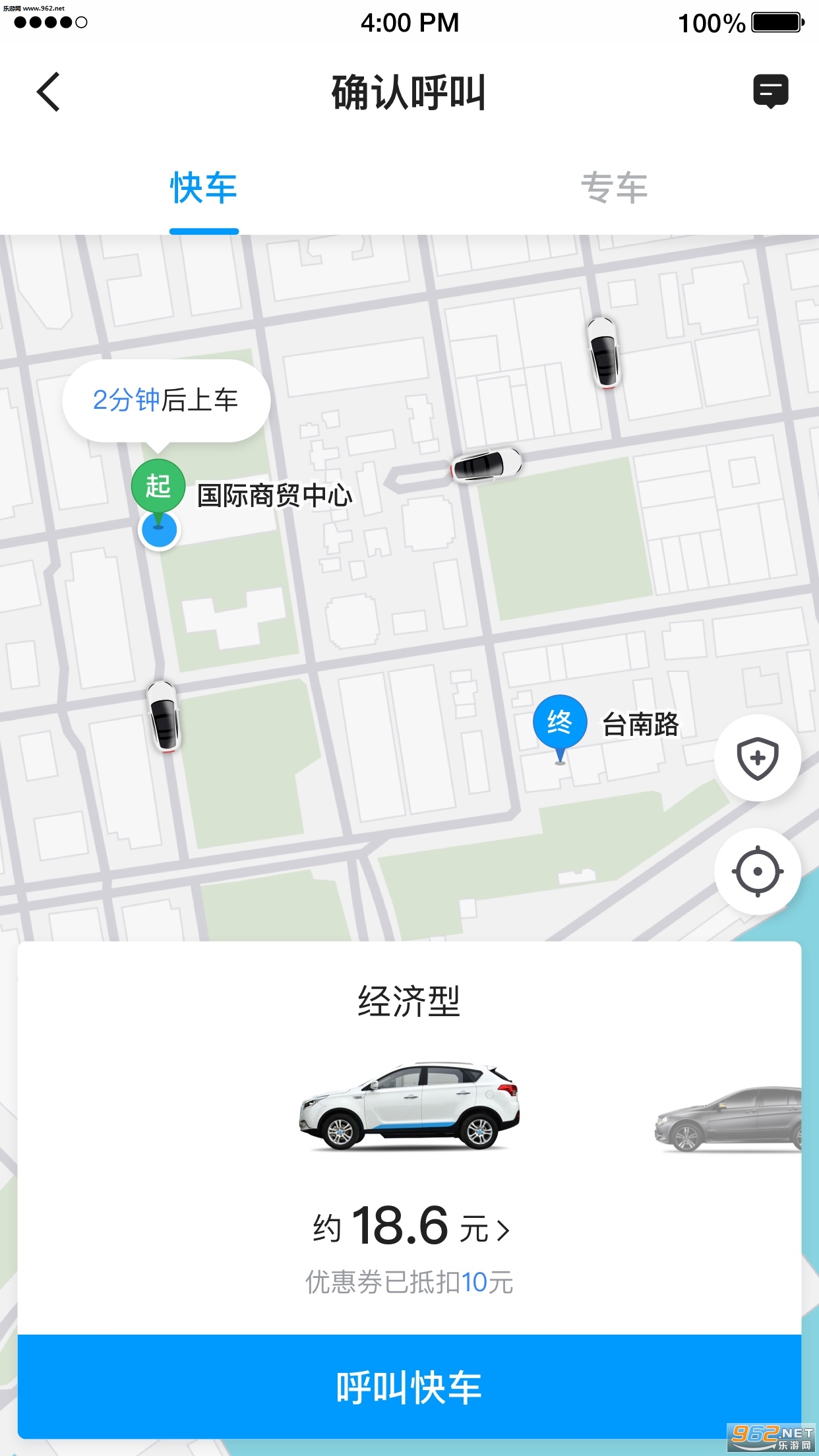 ��ʱ�ó���׿��v3.70.0.0010��ͼ1