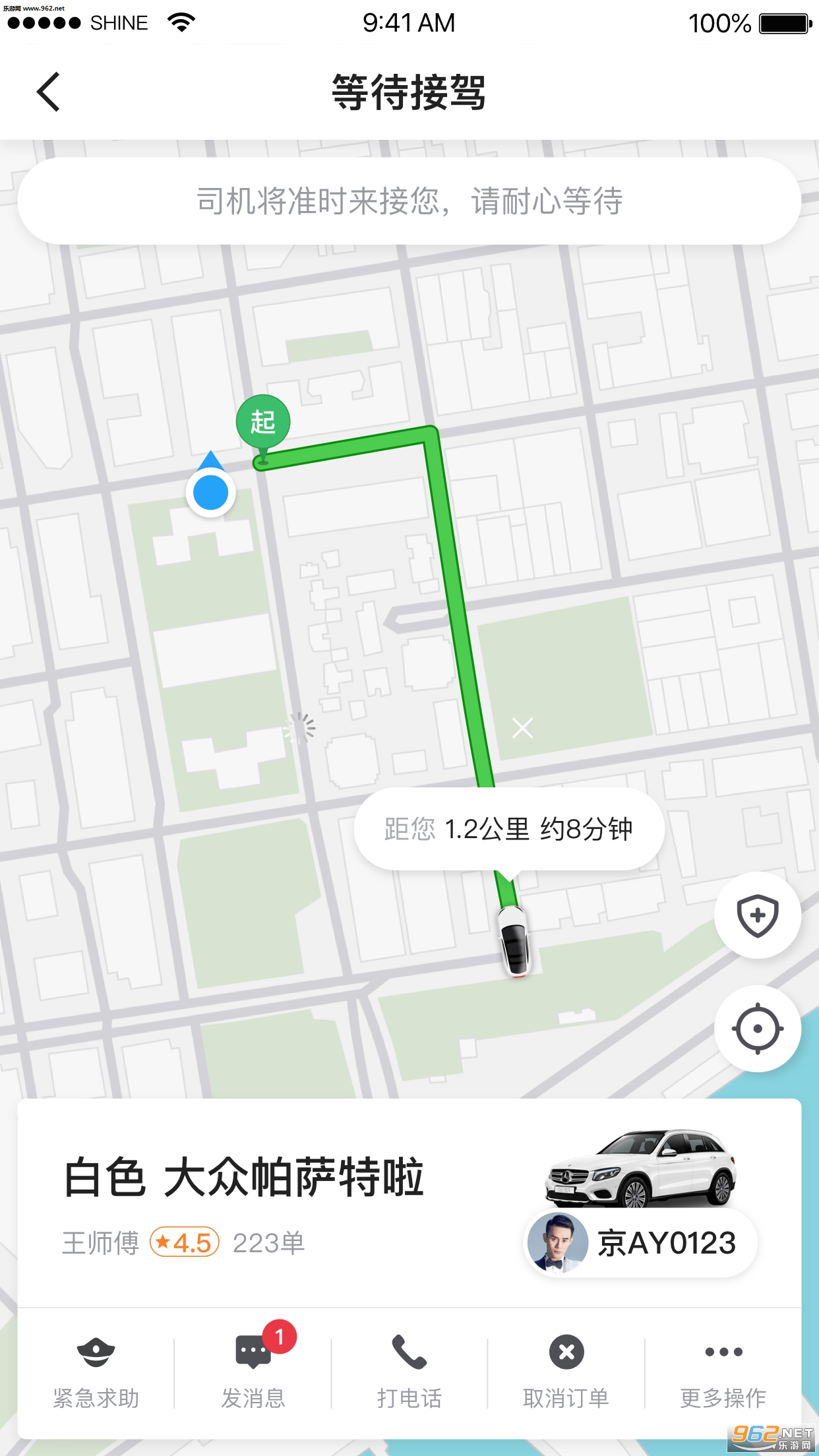 ��ʱ�ó���׿��v3.70.0.0010��ͼ2