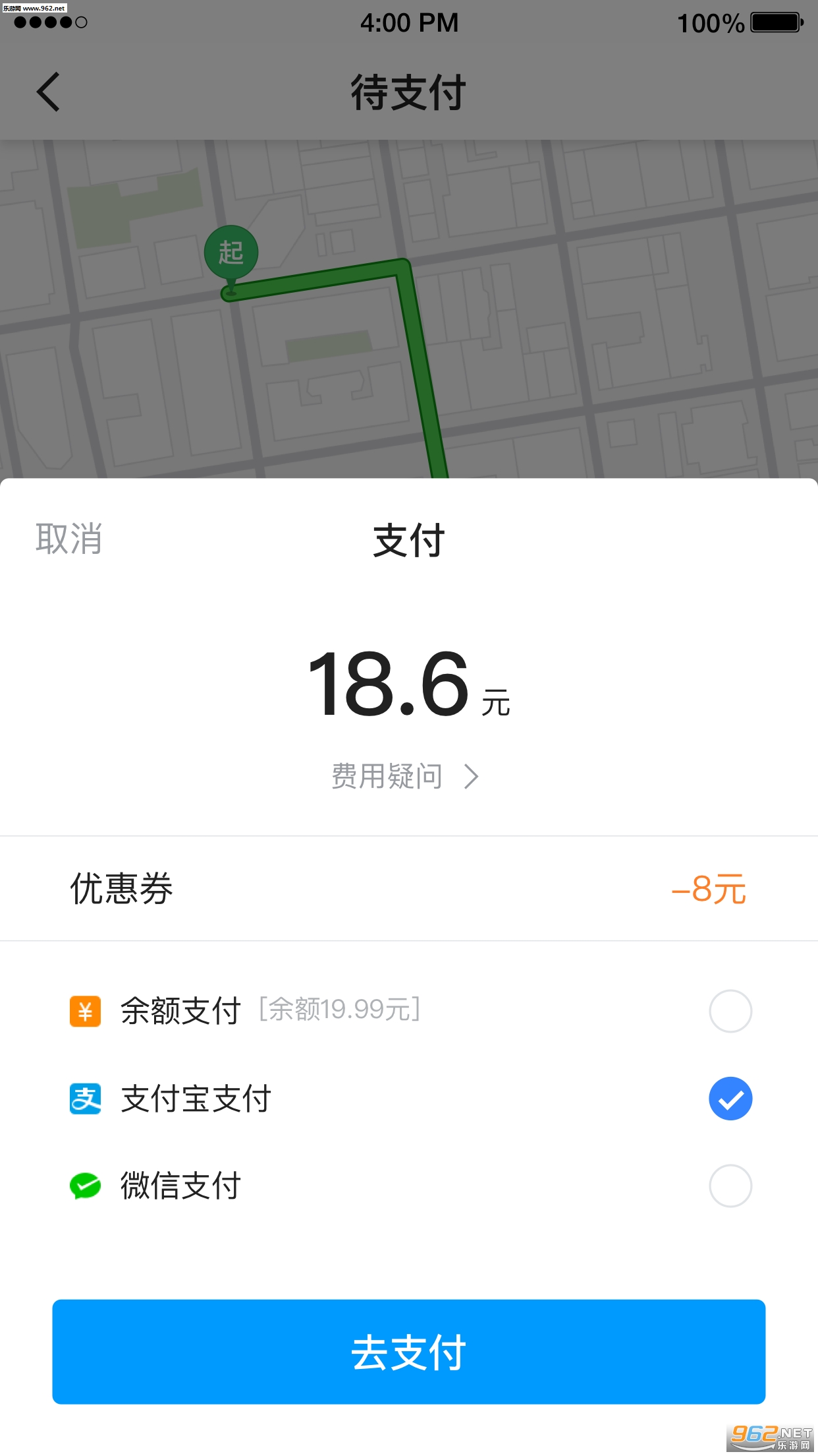 ��ʱ�ó���׿��v3.70.0.0010��ͼ3