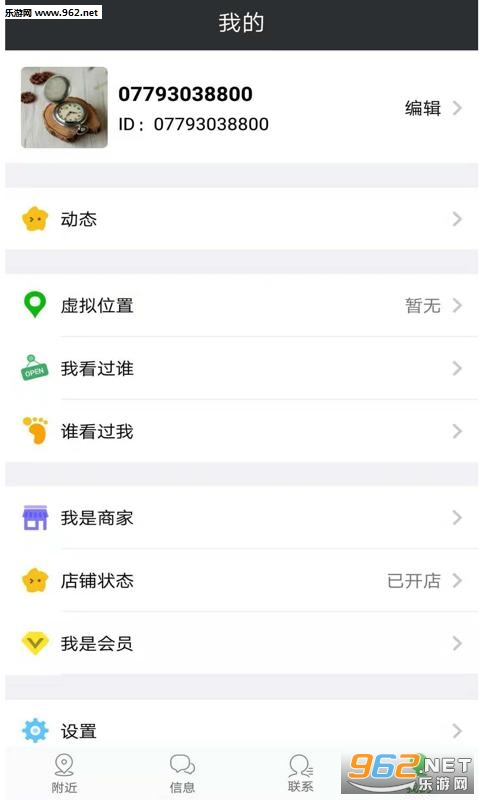 �ڹ���appv1.0.27��ͼ1