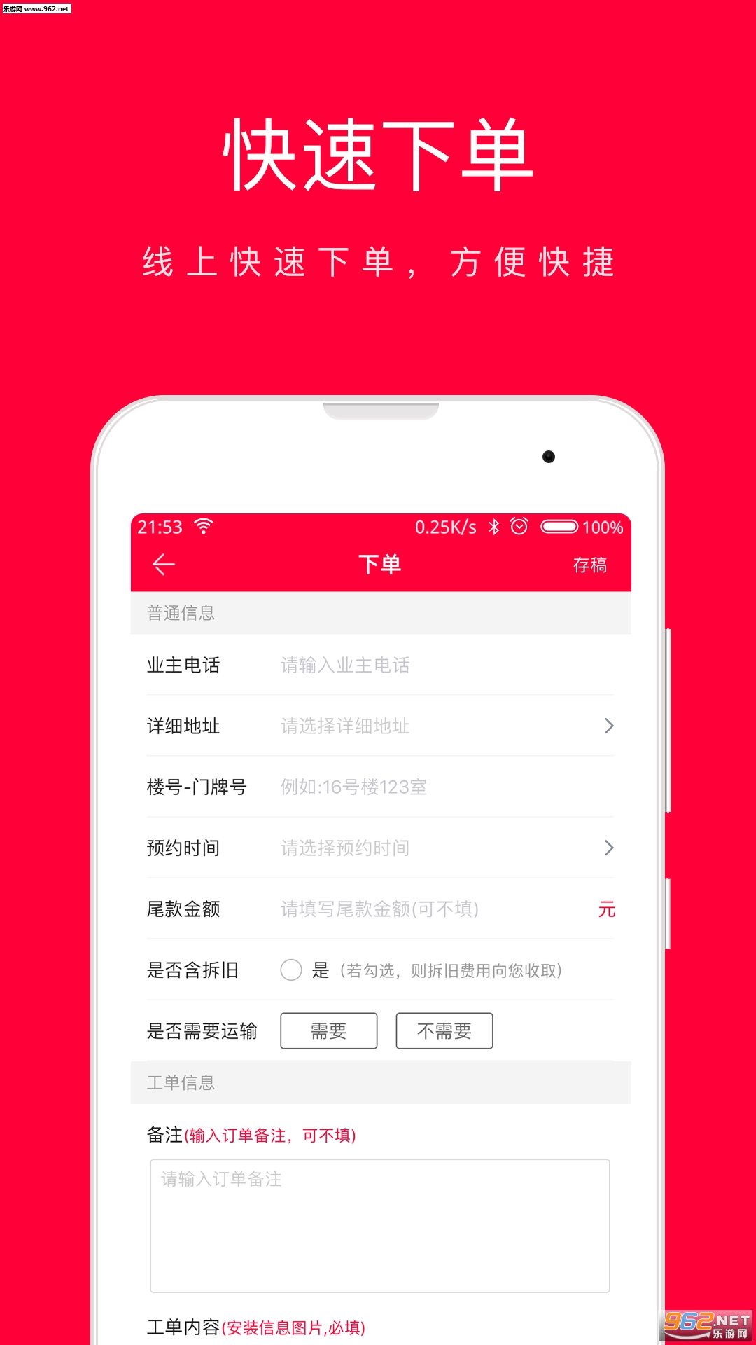 U���̻���v2.1.2��ͼ3