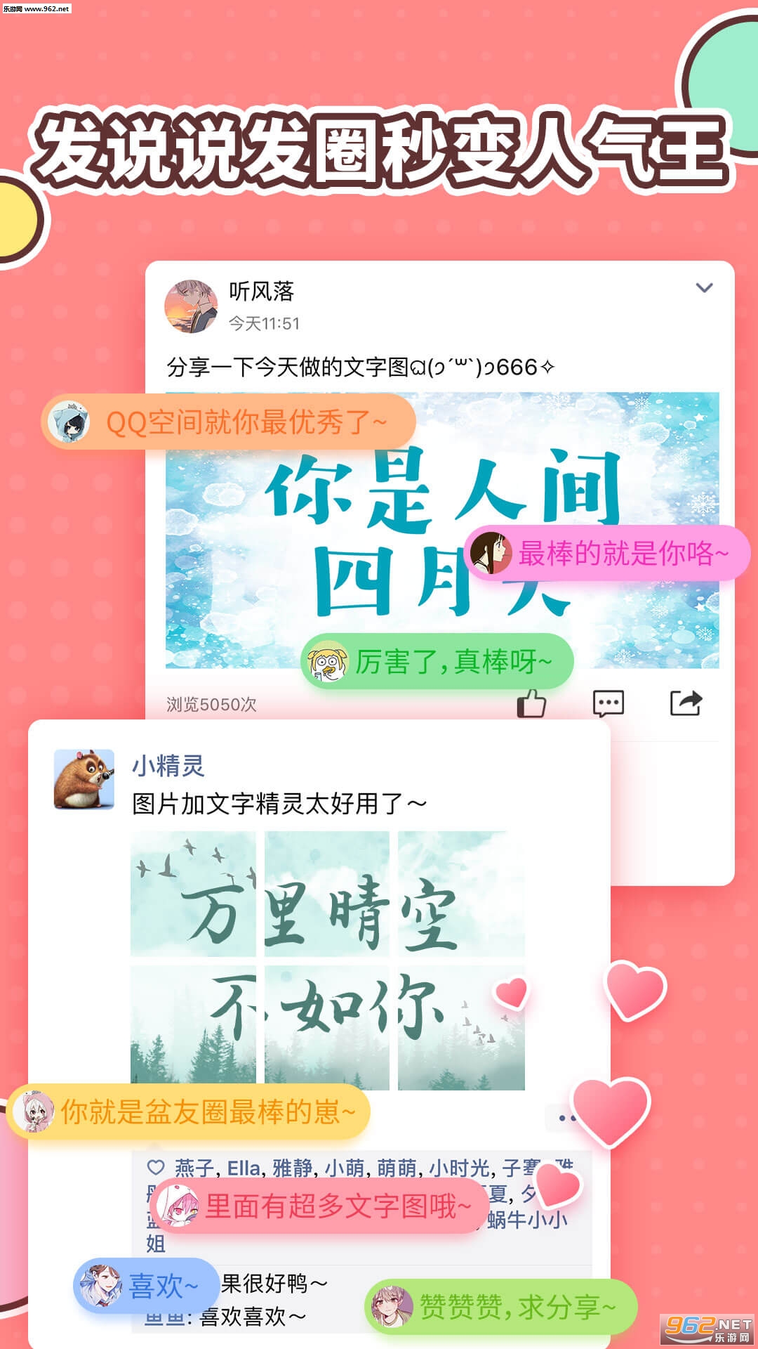 ͼƬ�����־��鰲׿��v1.2.0��ͼ2