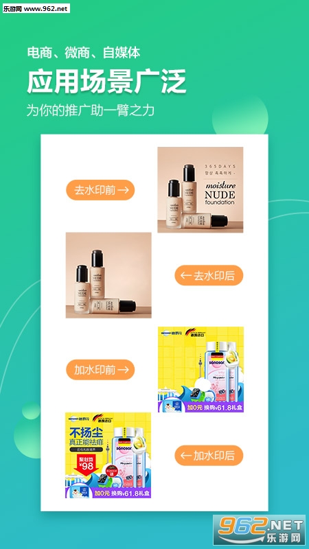 ͼƬȥˮӡ��ˮӡ����app��ͼ2