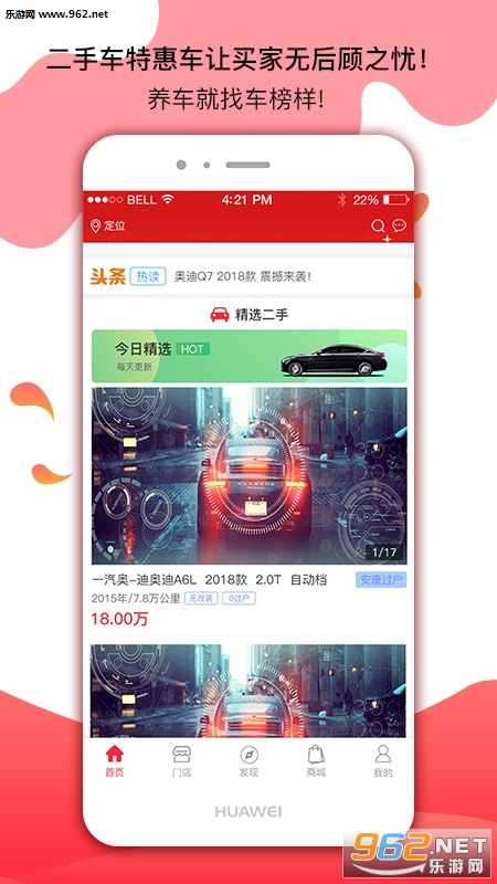 ��������׿��v1.2.0��ͼ1