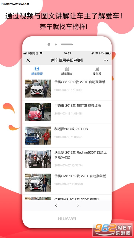 ��������׿��v1.2.0��ͼ3