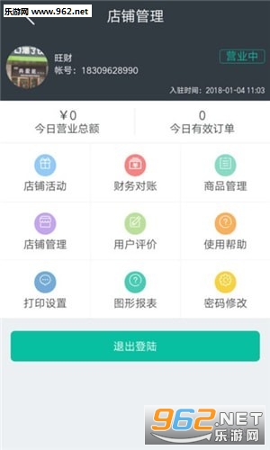 ɳ��������app��ͼ0